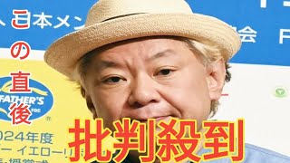 「フジ全盛期」を知る鈴木おさむ氏、テレビに「がっつり洗脳されてた」過去の後悔　他局がキレた事件告白