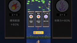 シュ〜シュシュ〜　#shorts #ショート #忍者 #ninja #shinobi #defense #monster #アプリ #スマホ #ゲーム #games #bgm #初音ミク