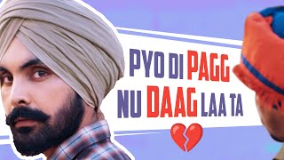 Pyo Di Pagg | Best Scene from Chobbar | #jayyrandhawa  Latest Punjabi Movies 2023 | Chaupal