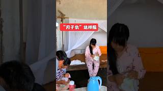 十年河东、十年河西。十年前，我给我老公家生了一名女孩，之后老婆婆让我坐月子，当时家里有300斤…… #民间故事 #感悟人生 #生活 #正能量