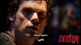 مشهد صادم - ديبرا تكشف ديكستر📽🎬|| Dexter