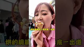 带你尝遍武汉“过早”一条美食街！小龙虾锅贴 口口爆汁超好吃#小吃 #南京美食 #美食vlog #吃货日常