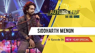 Siddharth Menon | NEW YEAR SPECIAL | Autumn Leaf The Big Stage | Episode 26