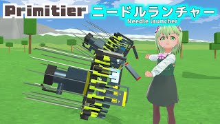 【Primitier】I made a needle launcher and fired 14 needles in a row with one hand