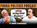 Pakka Politics Ep 9: Ft Mano Thangaraj on Hindu vote bank | Shabbir Ahmed | TNM Tamil