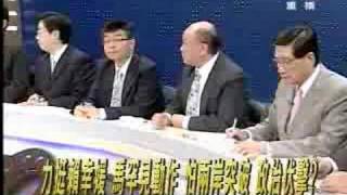 全民开讲 2008年7月29日_chunk_6