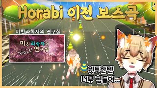 Nari.D 패턴 특) 보여도 손이 잘 안 따라감【알투비트 미과연】