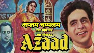 अप्लम चप्पलम Applam Chapplam Full Song Azaad Movie Lata Mangeshkar Usha Mangeshkar