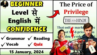 15 January 2024 || The Hindu Newspaper || The Hindu Editorial Today || The Price of Privilege