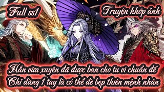 Hắn vừa xuyên đã được ban cho tu vi chuẩn đế Chỉ dùng 1 tay là có thể đè bẹp thiên mệnh nhân