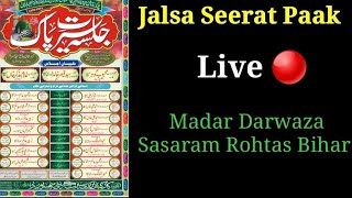 Jalsa seerat paak l Sasaram Rohtas Bihar l Madar Darwaza Lahera l 2024 l