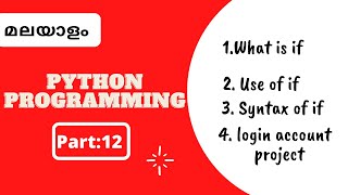 Part 12| Python Malayalam Tutorial For Beginners |Python Coding Challenge|Aamil world