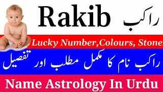 Rakib Name Meaning In Urdu | Rakib Naam Ka Matlab Kya Hai | Rakib Name Status | Muslim Boy Name