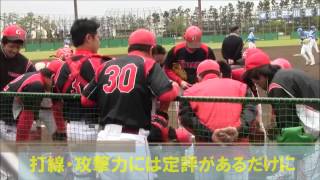 ソフトボール　第42回日本男子東日本リーグ第１節