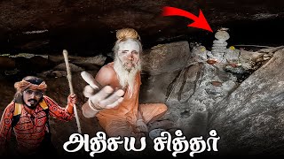 வெள்ளியங்கிரி மலையில் எனக்கு நடந்த அமானுஷ்யம் ( Velliangiri Hills)  #Shivan@sadhguru #god ​