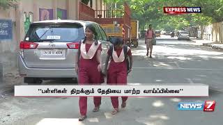 தமிழகத்தில் திட்டமிட்டபடி வரும் 3-ந் தேதி பள்ளிகள் திறக்கப்படும் : பள்ளி கல்வித்துறை செயலாளர் தகவல்