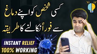 How to Forget Someone You Love | Urdu/Hindi