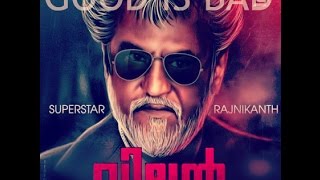 Villain Malayalam Official Teaser | Kabali Version | Rajinikanth In and As Mohanlal |