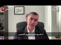 لماذا رفض المنتخب الإيراني ترديد النشيد الوطني؟.. سينا ازودي يُجيب