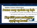 Hindi kaba makapag SSS loan dahil kailangan mo mag update ng info? ito ang sagot at tamang process.