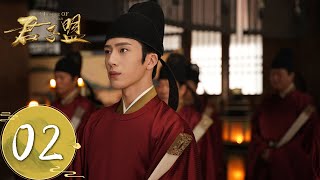 ENG SUB [A League of Nobleman] EP02——Starring: Jing Boran, Song Weilong