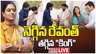 LIVE🔴:నెగ్గిన రేవంత్.. తగ్గిన \