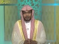 Download حادثة الافك والبهتان العظيم ـ الشيخ صالح المغامسي In Mp4 3Gp Full HD Video