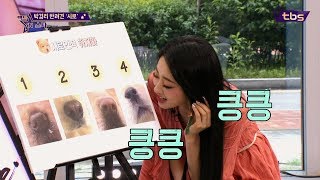 경리, 냄새로 반려견을 맞출 수 있다?! 경리의 시로를 찾아서…  - 팩트iN스타