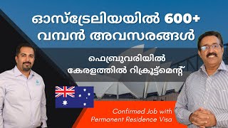 ഓസ്‌ട്രേലിയയിൽ വമ്പൻ അവസരം-600+ JOBS IN AUSTRALIA-CONFIRMED JOBS & PR VISA|CAREER PATHWAY|Dr.BRIJESH