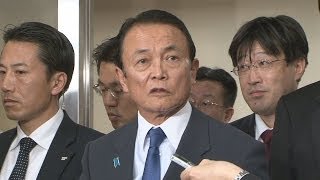 １カ月間の一部業務停止を命令 金融庁がみずほ銀行に処分