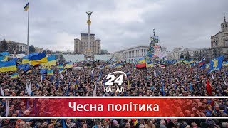 Чесна політика. Чи буде в Україні третій Майдан