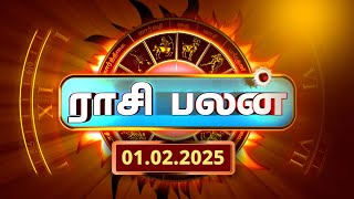 Rasi Palan 01.02.2025 -இன்றைய ராசி பலன் | 3 Surprising Ways Today's Rasi Palan Can Improve Your Life