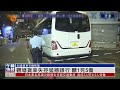 觀塘貨車失控猛撼銀行 釀1死5傷 65歲貨車司機被捕｜ 香港v