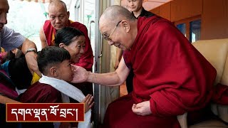 བོད་ཕྲུག་ཚོར་བོད་ཡིག་སློབ་རྒྱུ་གལ་ཆེ་ཡིན་པ།