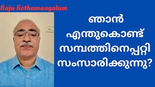 ഇന്ത്യൻ ആളോഹരി വരുമാനം 2,00,000 താഴെ മാത്രം.  ഇന്ത്യ, ലോകത്ത് ആളോഹരി വരുമാനത്തിൽ 140ആം സ്ഥാനം