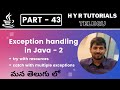 P43 - Exception handling in Java - 2 | Core Java | Java Programming |