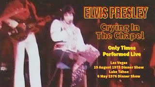 Elvis Presley - Crying In The Chapel - 19/08/75 DS & 06/05/76 DS - Only Times Performed Live