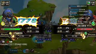 [索爾台] 夢幻模擬戰 時空裂縫普通9-4過關流程(Langrisser Mobile Time Rift 9-4 Normal)