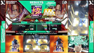 Amazing Bomberman (DP激) PFC 【DDR】