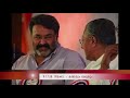 ഇദ്ദേഹമല്ലേ യഥാർത്ഥ സൂപ്പർസ്റ്റാർ pinarayi vijayan s birthday exclusive