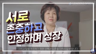 [해강로터스그룹] 1억9천을 일시불로 SCL조윤영