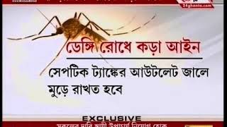 strict law in the Howrah district to prevent dengue