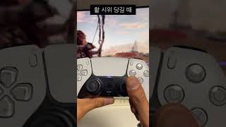 PS5 듀얼센스 진동 \u0026 총기반동 :: 손맛😇