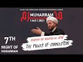 Muharram 1443: The Power of Connection by Shaykh Dr. Usama Al-Atar