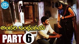 Andari Bandhuvaya Full Movie Part 6 || Sharwanand, Padmapriya || Chandra Siddhartha || Anoop Rebens