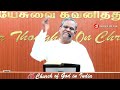 🔴 sunday service 22 12 24 i மறக்க வேண்டாம் don t forget i pastor j yesu paul i cog