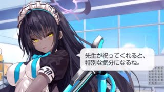 角楯カリン誕生日ボイスCV：沼倉愛美　【ブルーアーカイブ　Blue Archive】【ブルアカ】