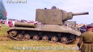 走上弯路的苏联坦克，KV-2重型坦克【战争默示录】