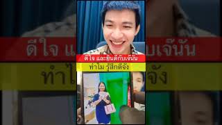 สอนฟรีเทคนิคสร้างกำไร 3 พันต่อวันจากดรอปริช