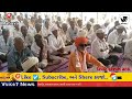 mahuva_taluka l દુઘેરી ગામે aap_party l ની બેઠક યોજાઇ..